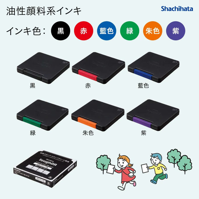 スタンプ台 タフダ 記念スタンプ用 - シャチハタ