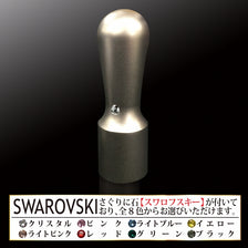 シルバーチタン 法人銀行印(16.5mm)