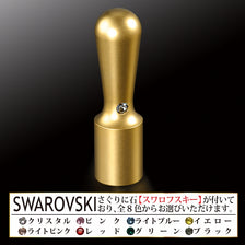 ゴールドチタン 法人銀行印(16.5mm)