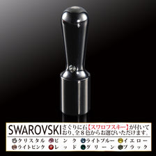 ミラーブラックチタン 法人銀行印(16.5mm