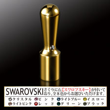 ミラーゴールドチタン 法人実印(18.0mm)