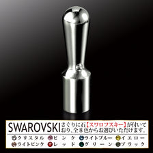 ミラーシルバーチタン 法人銀行印(16.5mm)
