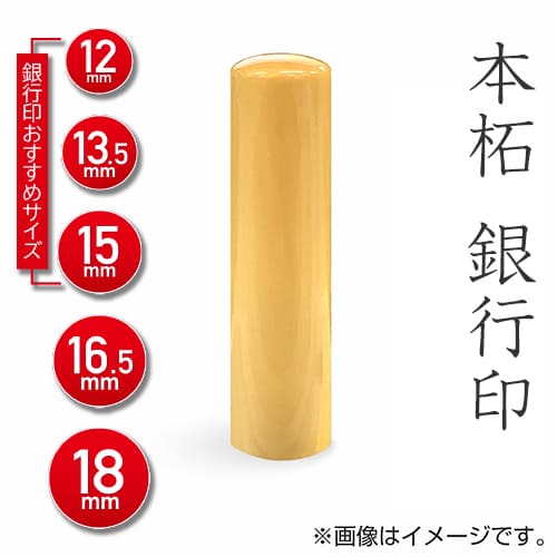 銀製 印材 印鑑 はんこ ハンコ 彫刻 細密細工 （極上 印材 印鑑