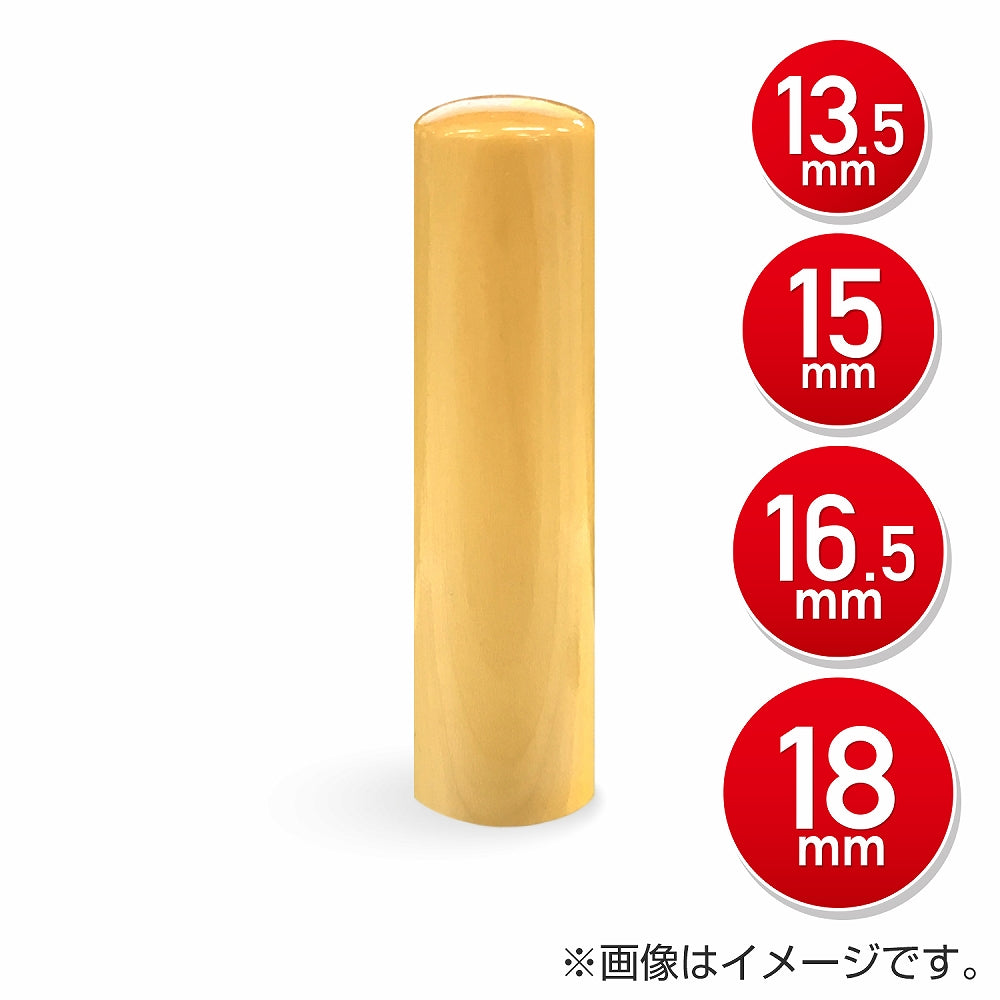６ミリの本拓殖印をお作りします♪ 舞はん妓 my hanko – ハン六オンラインショップ