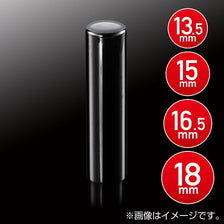 ミラーブラックチタン 実印