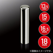 ミラーシルバーチタン 実印