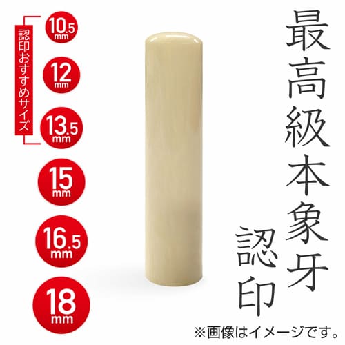 印鑑石 印鑑用　象牙調　パワーストーン　4本セット 印鑑石 印鑑用 象牙調 パワーストーン 4本セット