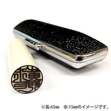 特価本象牙 銀行印(長さ45mm)