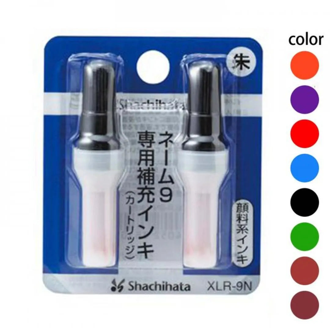 補充インキ XLR-9N ネーム9用 - シャチハタ — はんこ屋さん21公式