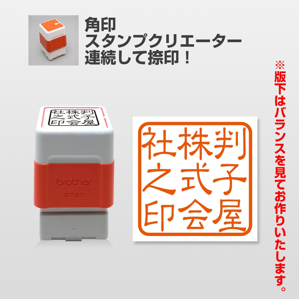 SHIN-KAKU-L_fcfc6354-26c9-4620