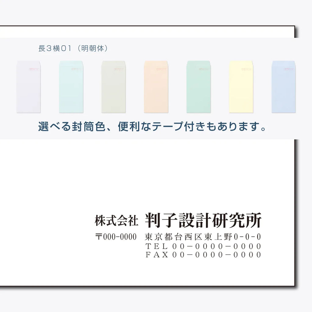 futo-n3_y01_m_1024x1024.webp?v