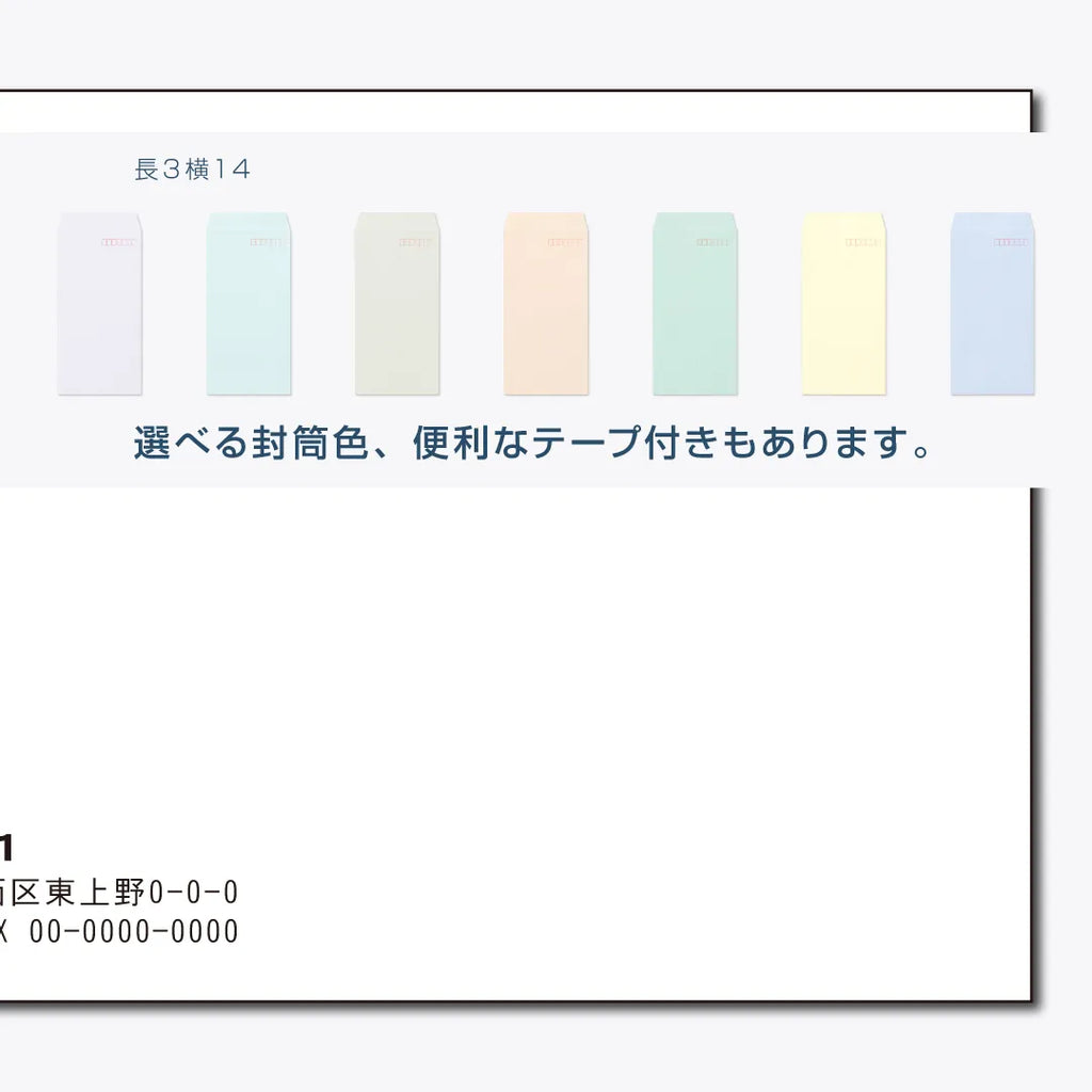 futo-n3_y14_1024x1024.webp?v=