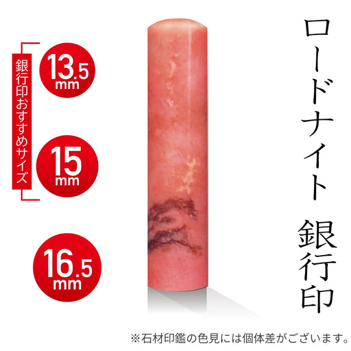 HappyStone 天然石印鑑|個人用印鑑 - はんこ屋さん21公式オンライン HappyStone 天然石印鑑|個人用印鑑 - はんこ屋さん21公式オンライン