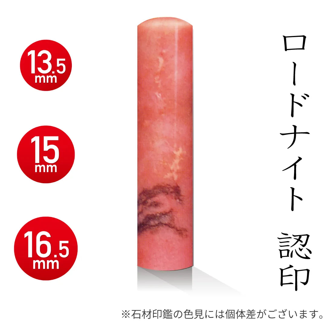 印石　印章　印鑑　18B ステンレス積層印鑑 18.0㎜ Silver | CLADART Infinity