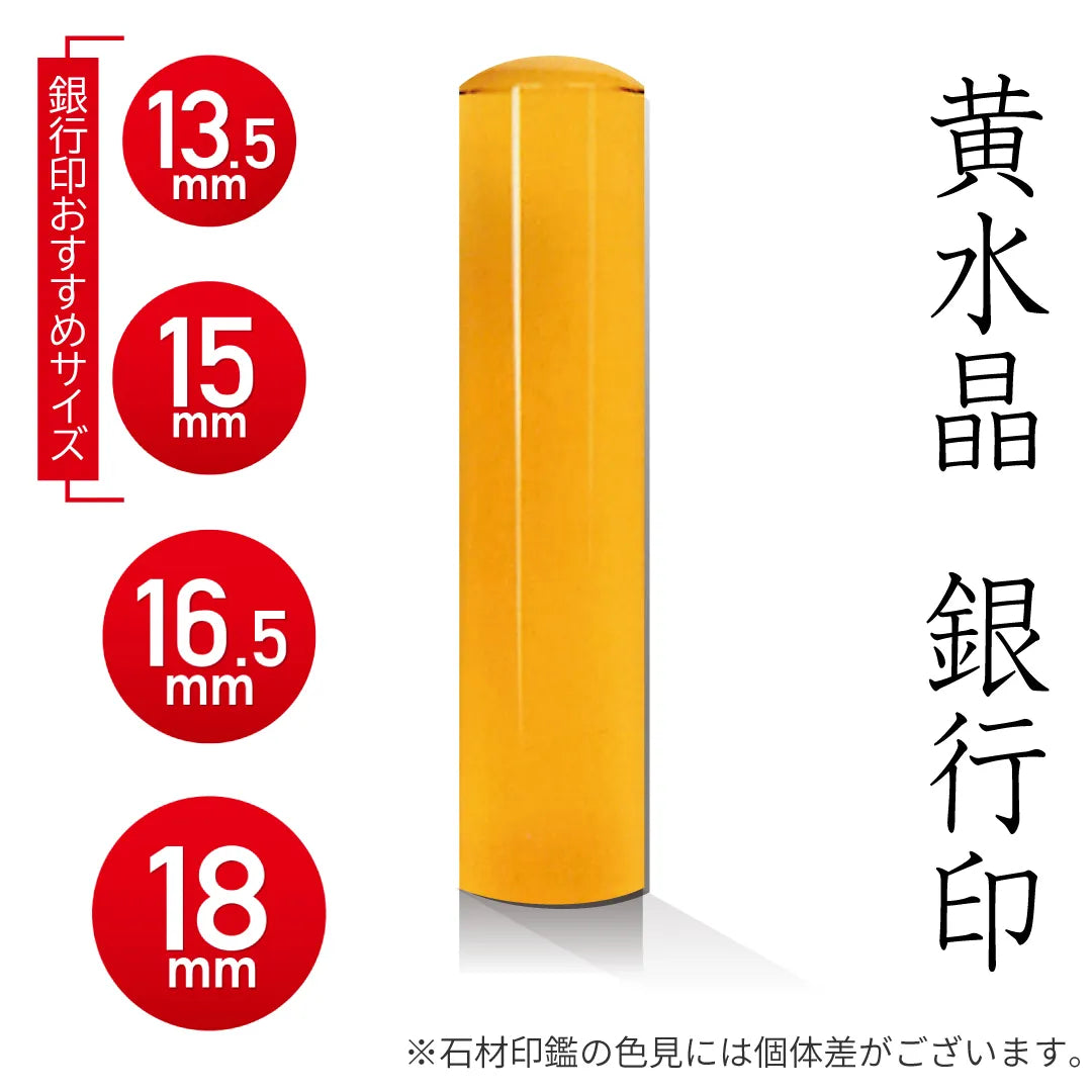 happystone_yellowquartz_gin.