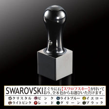 ミラーブラックチタン 法人角印