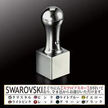 ミラーシルバーチタン 法人角印