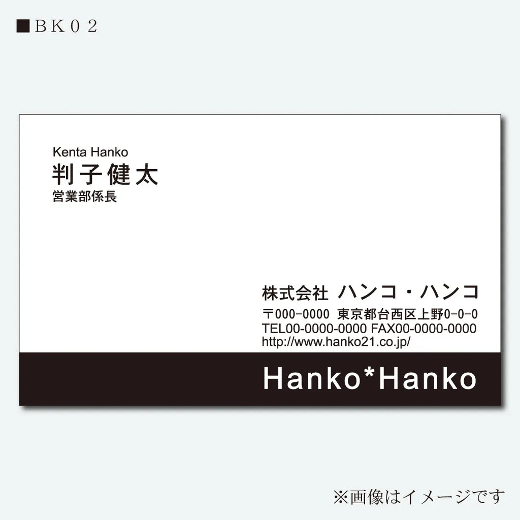 敏夫さん専用　名刺2枚 9df8bb6300cb0b10af9aba1e43ad51