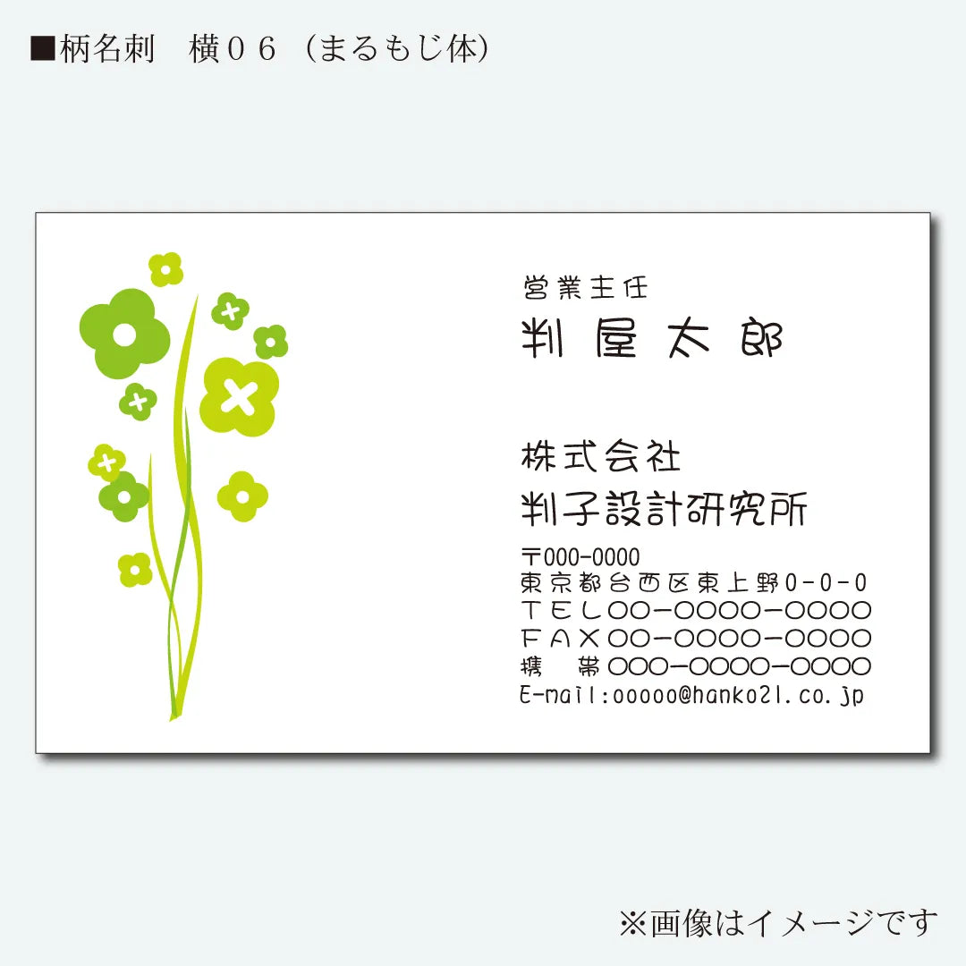 ネイティブ柄名刺はんこ mei_k_gara4c_y06_mm_1200x1200.