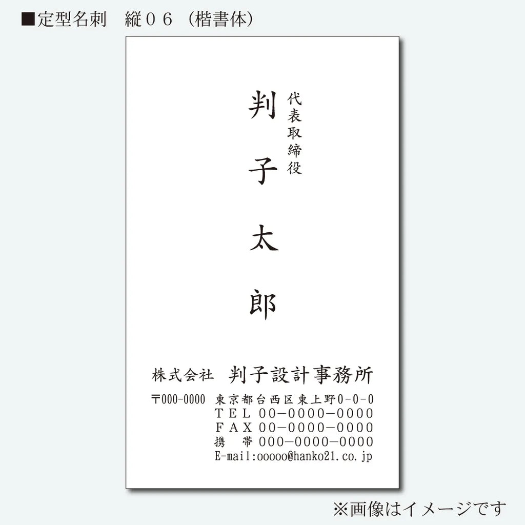 mei_k_t06_kai_1024x1024.webp?v