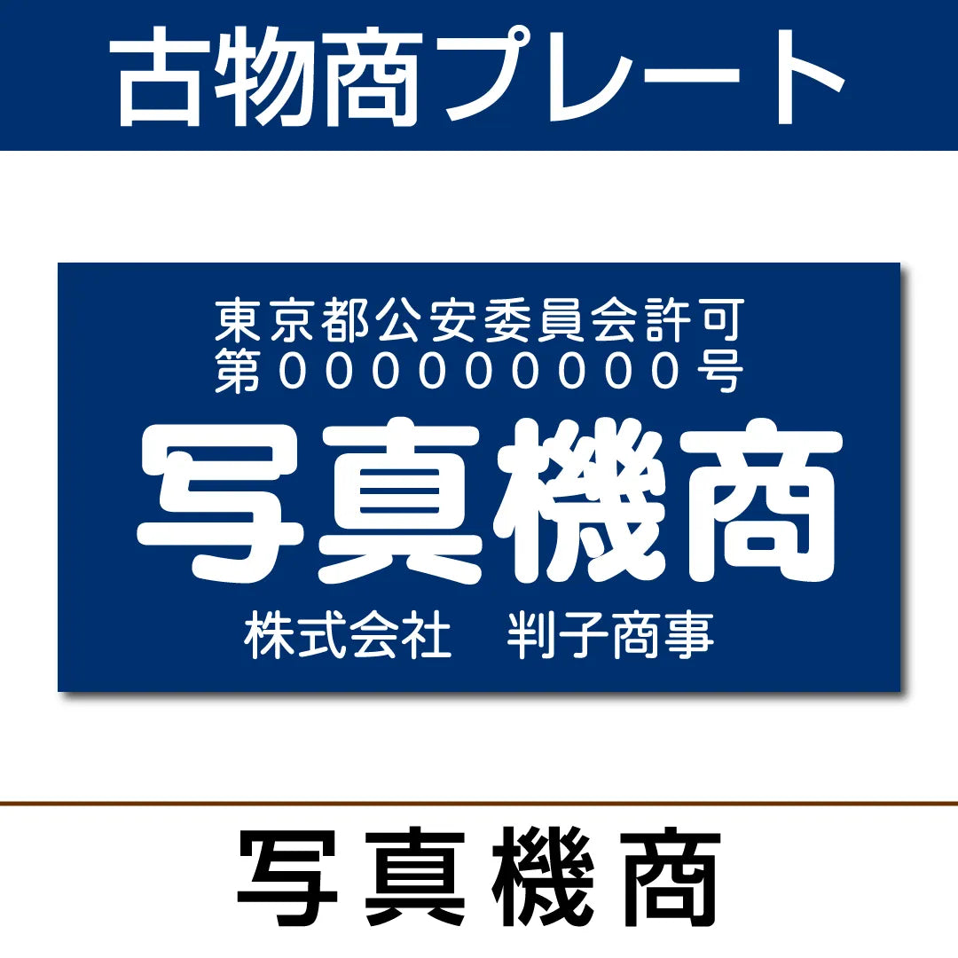 plate_kob07_1200x1200.webp?v= plate_kob07_1200x1200.webp?v=