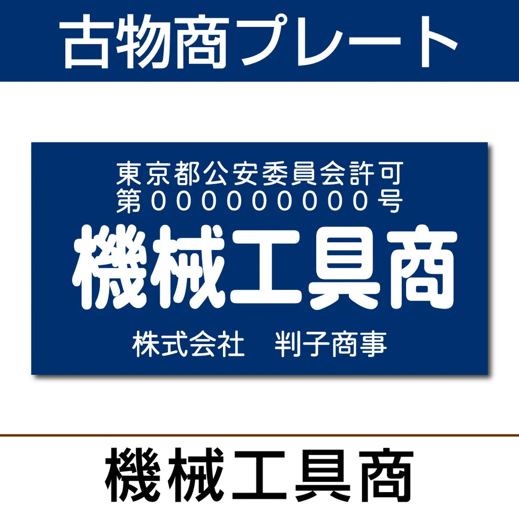 plate_kob09_1024x1024.webp?v=