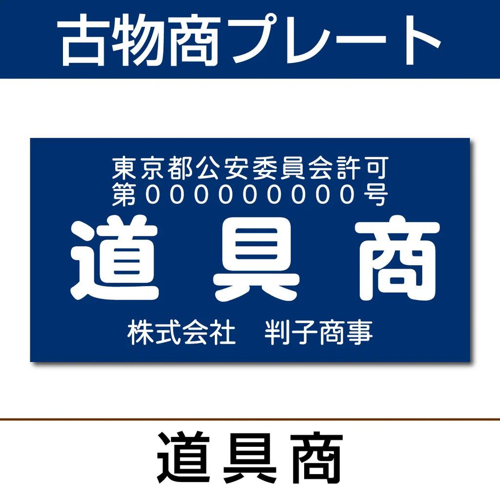plate_kob10_1024x1024.webp?v=